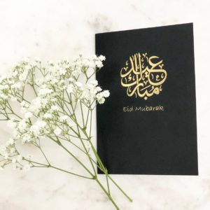 Leuke Eid kaart