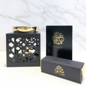 Cadeauset - Dubai brander met Eid kaart en Eid cadeaudoosje - Afbeelding 2